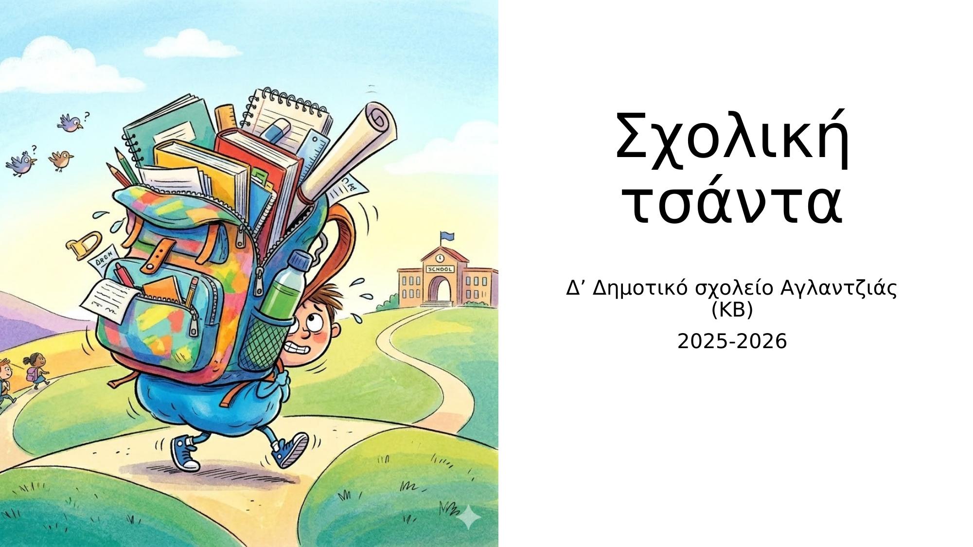 Διαφάνεια 1