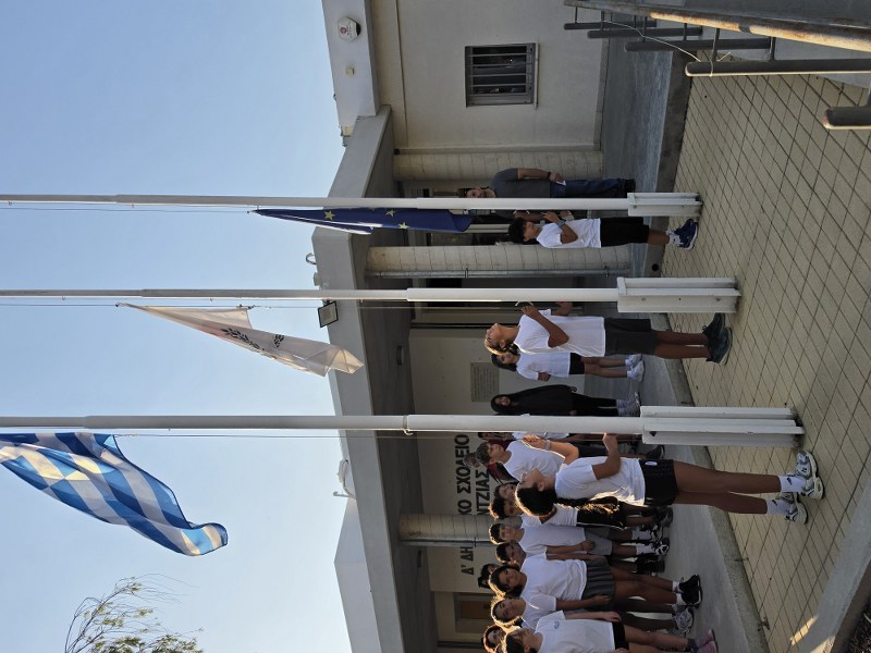 Έπαρση σημαίας 3