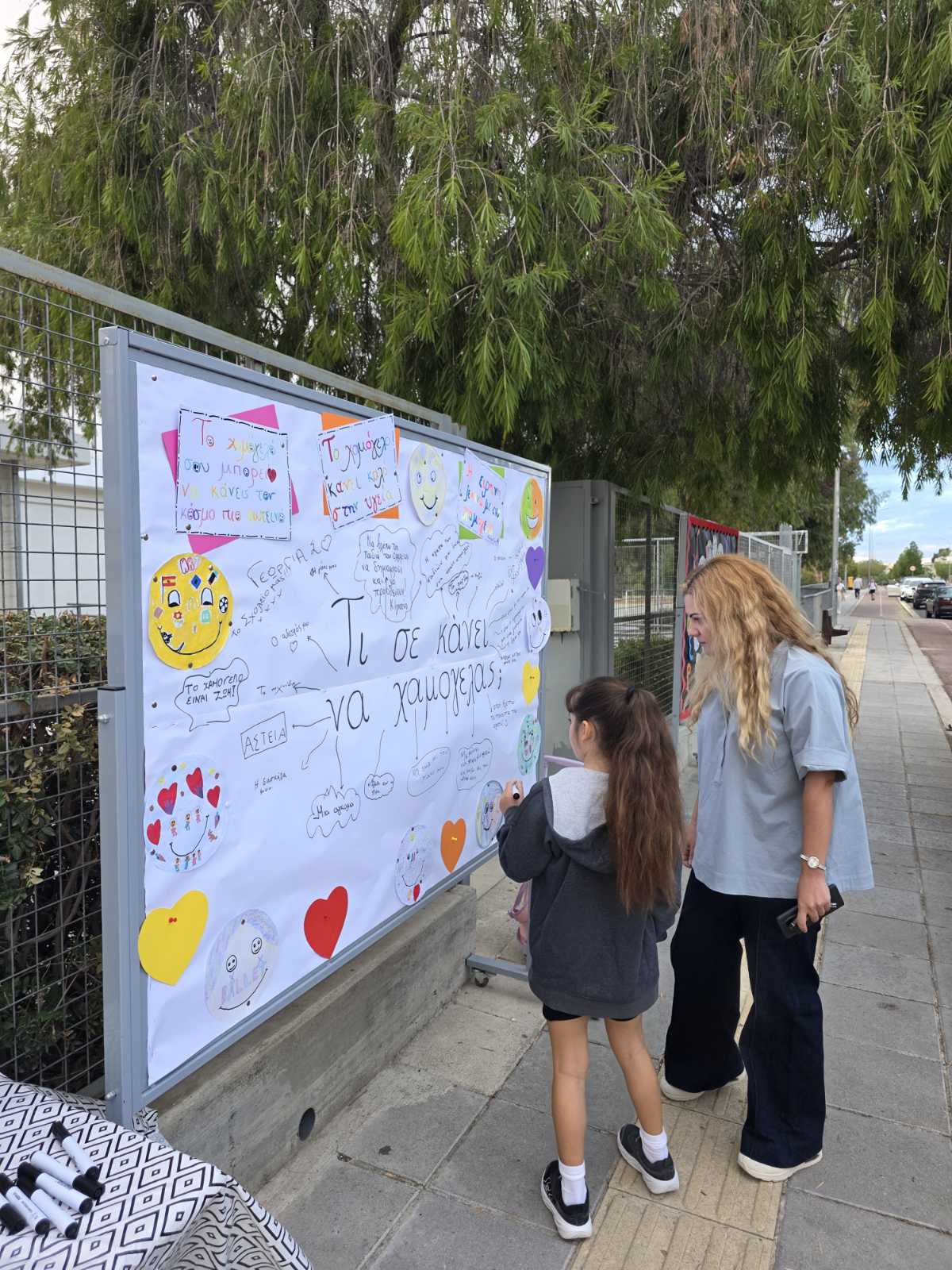 Παγκόσμια Ημέρα Χαμόγελου 6